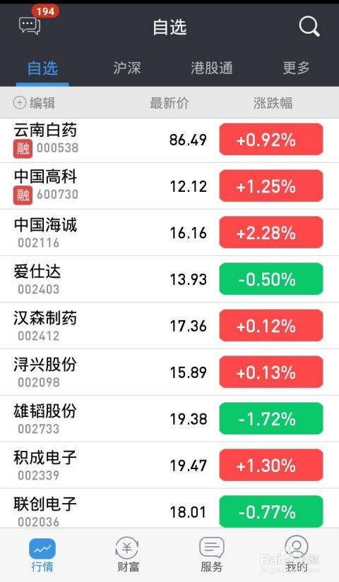 打单赚钱软件真的靠谱吗？如何通过打单实现盈利？