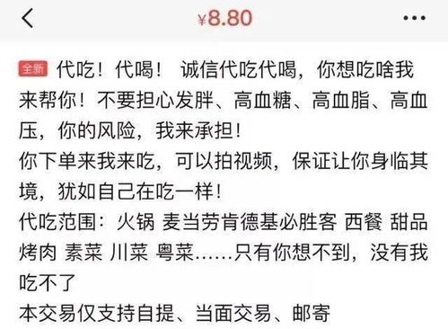 在日本，哪些副业能带来丰厚收入？