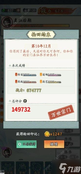 全职学习哪门技能最易变现？赚钱秘籍大公开！