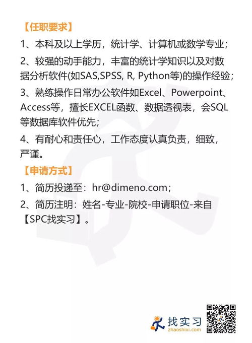 深圳最新兼职招聘信息有哪些？快来了解热门岗位！