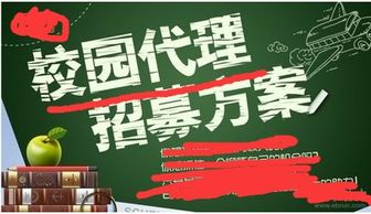 大学生如何用100元开启赚钱之旅？