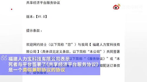 顺丰兼职工作是否会扣除费用？兼职细节需了解