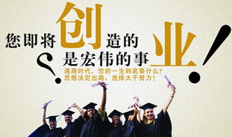 九零后夫妻创业开餐馆，能实现财富增长吗？