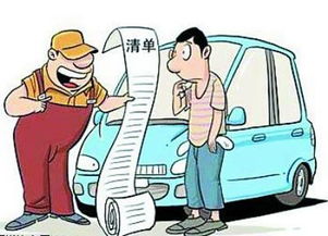 究竟是什么途径让这些人通过买车实现盈利？