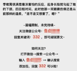 兼职届次究竟是什么？揭开兼职领域的层级奥秘