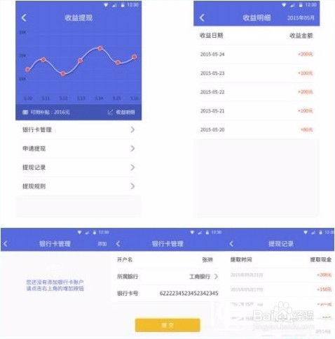 WiFi赚钱软件真的存在吗？如何利用WiFi实现收益？