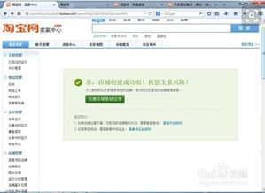 淘宝客开通后真的能实现盈利吗？如何有效变现？