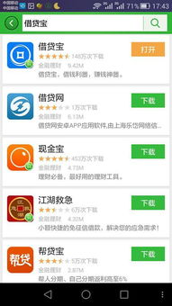 如何在官网下载畅聊软件轻松赚钱？