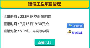 在众多直播项目中，哪一项最能带来丰厚收益？