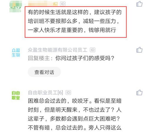 淮北兼职程序员收费如何？性价比高吗？