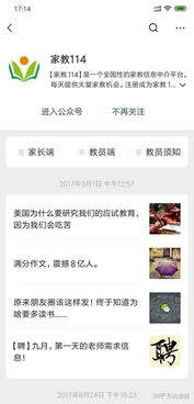 正规兼职平台为何需要交钱？背后有何合理原因？