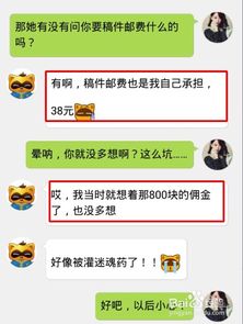 wx收款兼职真的靠谱吗？如何辨别真假兼职信息？
