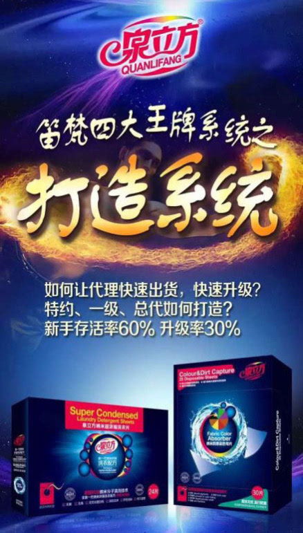微商代理招募有哪些独特优势，为何吸引众多创业者加入？