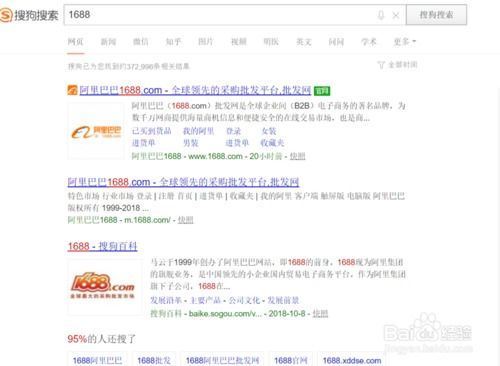 淘宝代理真的可信吗？选对了淘宝代理，是不是就能放心无忧？