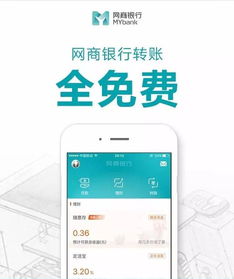 趣淘集市提现难？为何无法将资金转入微信账户？