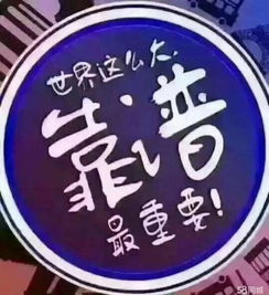 平乡哪里有靠谱的兼职工作招聘？急求推荐！
