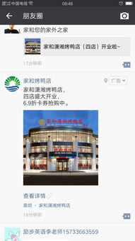 燕郊居民如何找到适合自己的副业机会？