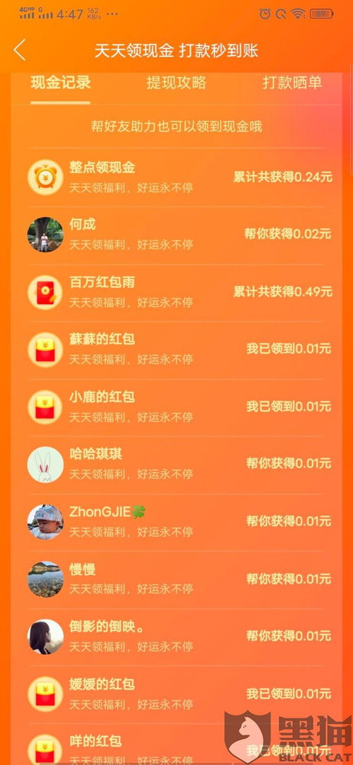 拼多多买刀助力活动最新动态，你了解了吗？
