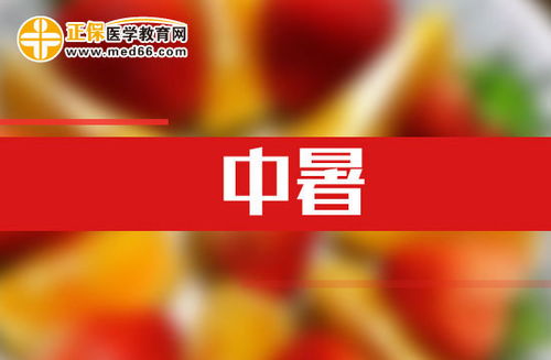 高温天气下如何还能高效赚钱？