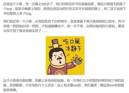 丫头为何如此拼命赚钱？背后的故事你知道吗？