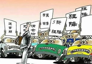 年轻人投身汽车销售行业，真的能赚到钱吗？
