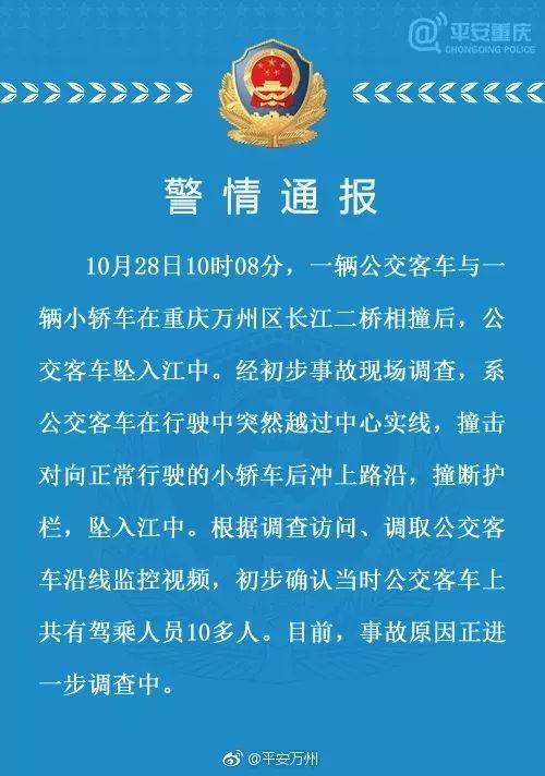 南京公交司机兼职招聘信息可靠吗？如何申请及待遇如何？