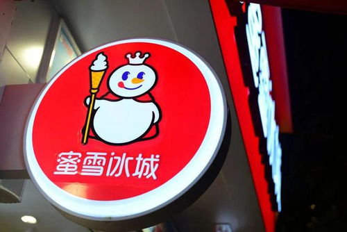 蜜雪冰城陷入困境，未来发展之路将如何抉择？