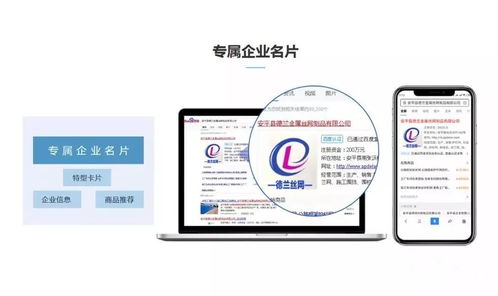 采购平台哪家强？百度爱采购值得信赖吗？