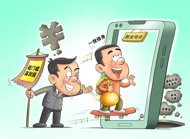 如何避免陷入副业陷阱？这些坑你踩过吗？