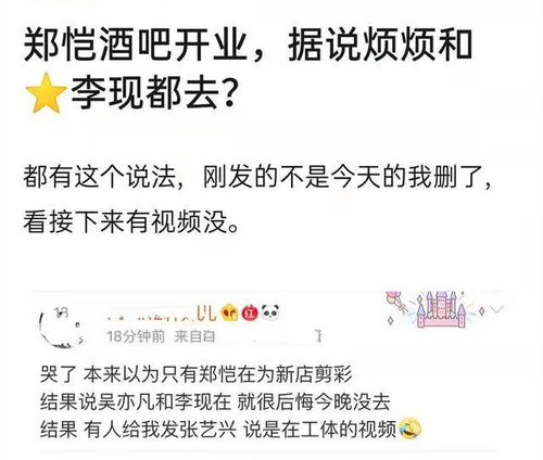 蒋晖副业究竟是什么？他如何成功开辟第二收入来源？
