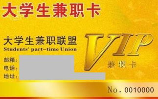 武汉周末KTV兼职招聘信息可靠吗？如何报名？