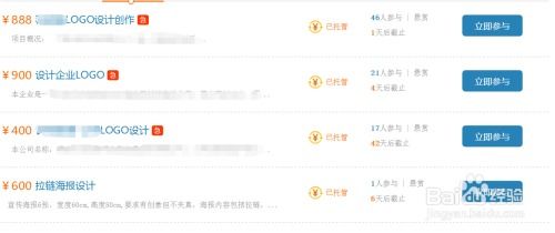 如何在杭州轻松找到靠谱的在线兼职？