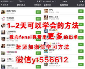 如何找到热门微商鞋微信号？这些技巧你掌握了吗？