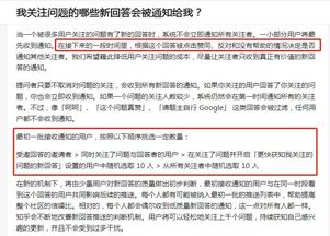 怎样利用热榜趋势发布视频实现盈利？