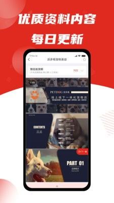 菜单翻译副业APP真的靠谱吗？值得信赖的选择还是隐藏风险？