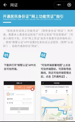 鞍山有卖外国烟的微信吗？这个微信号可靠吗？