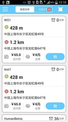 京东众包送单，哪种类型订单最能赚钱？