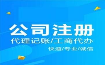 公益公司注册后如何实现盈利模式？