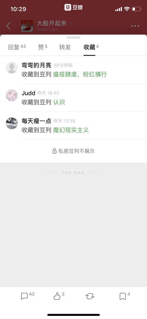 如何评价凤凰壁纸？其设置方法又是怎样的？