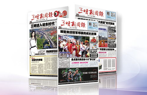 谁将成为新的放射兼职人员？任命通知新鲜出炉！