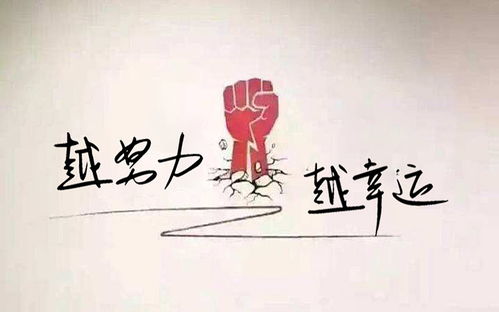 为什么努力赚钱却感受不到快乐和满足？