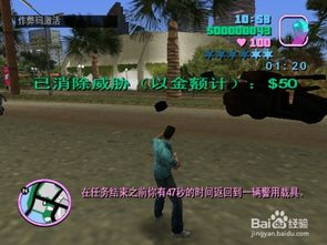 侠盗飞车后期有哪些高效赚钱方法？