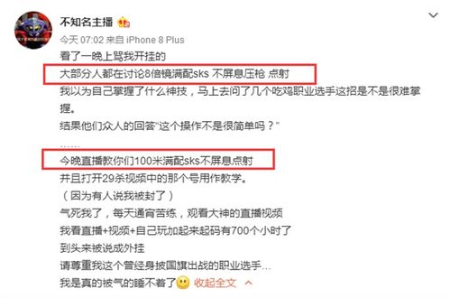 美国警察是否允许兼职工作？揭开执法人员的额外收入之谜