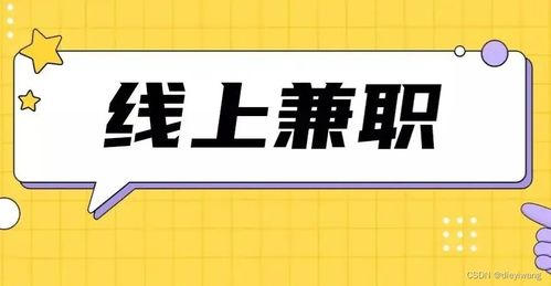 大理哪里找靠谱的兼职临时工？急求推荐！