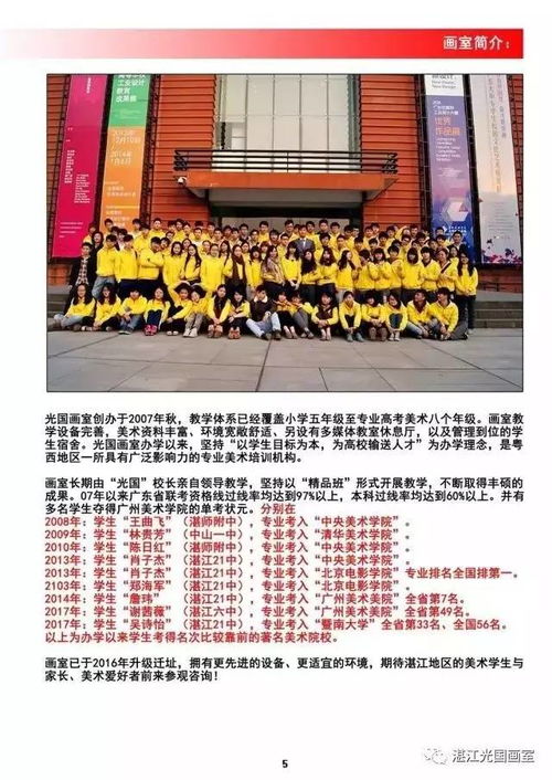 美术生如何通过兴趣爱好实现经济独立？