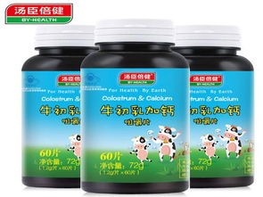 牛初乳蛋白喷雾多少钱一瓶？它有哪些独特功效与作用？