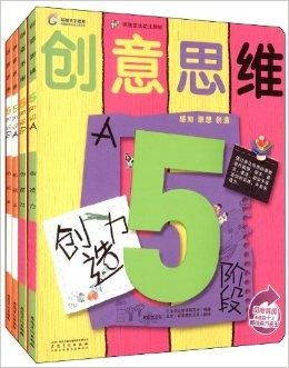 如何巧妙利用创意思维实现高效赚钱？