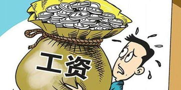 离开工厂后，何处寻觅新的收入来源？