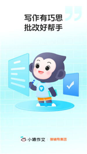 小猿兼职＂是如何成为大学生赚钱新宠的？