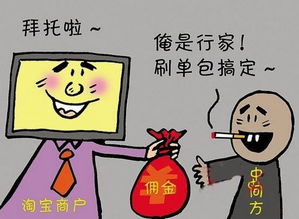 如何有效提升兼职可信度，赢得他人信任？